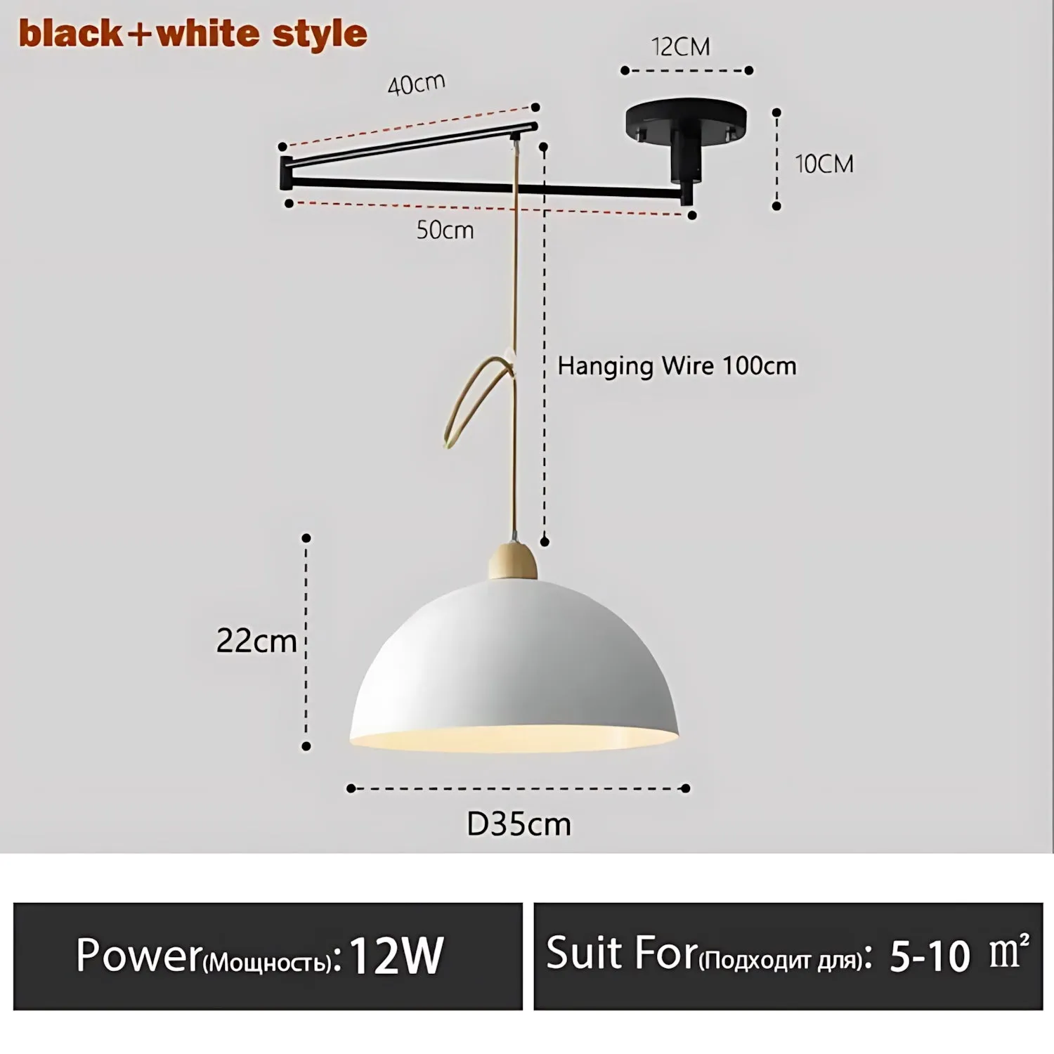 Alpenblick - Adjustable Lighting Fixture