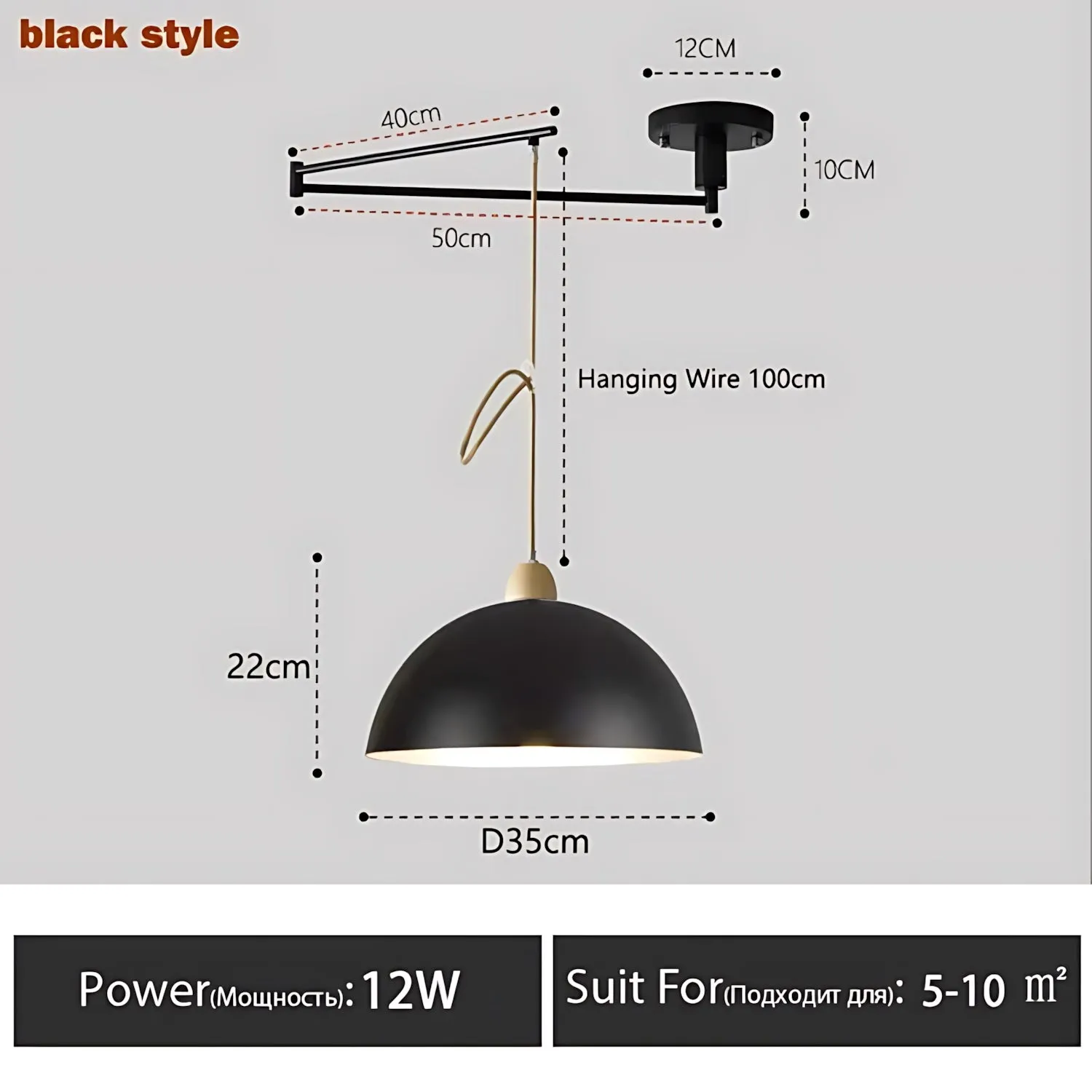 Alpenblick - Adjustable Lighting Fixture